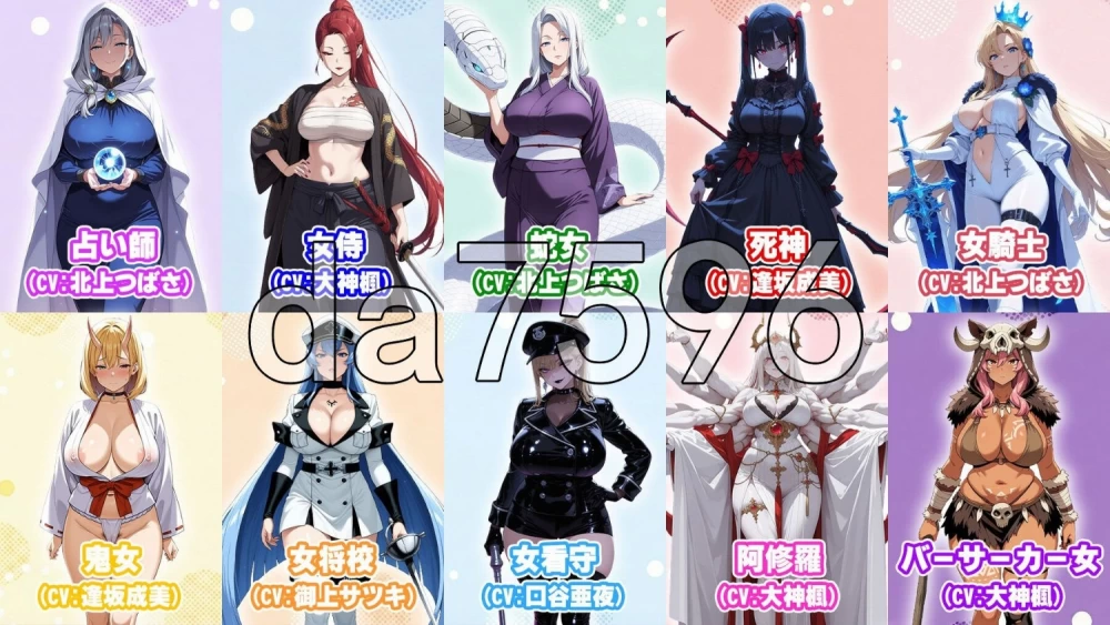 [日式RPG/后宫/巨乳爆乳] 异世界受孕后宫〜废柴丑男凭借女神[aop模拟器] [1+792MB][百度盘]