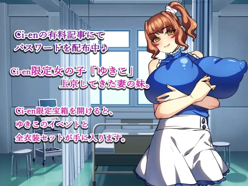 PC+安卓–用我的精液把人妻们孕满 僕の精子で赤ちゃん作… [1+631M][百度盘]
