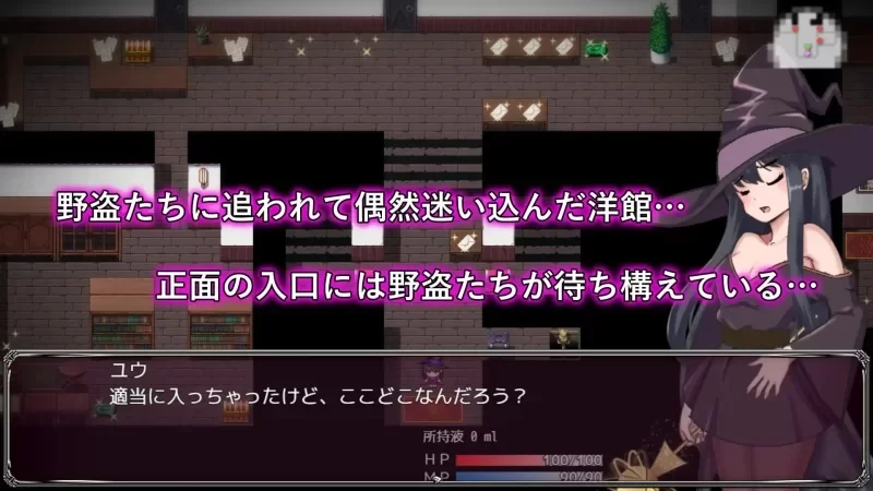 双端 [RPG/动态/巨乳] 淫魔与丸吞洋馆 内嵌AI汉化+作弊 [2+2.5G][百度盘]