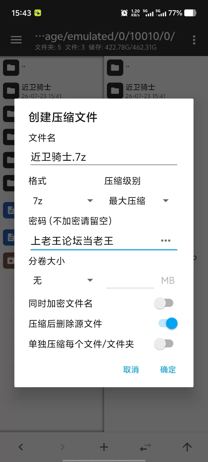 【安卓/日系RPG/汉化】近卫骑士韦恩的非常日常v1.10 [1+508M][百度盘]