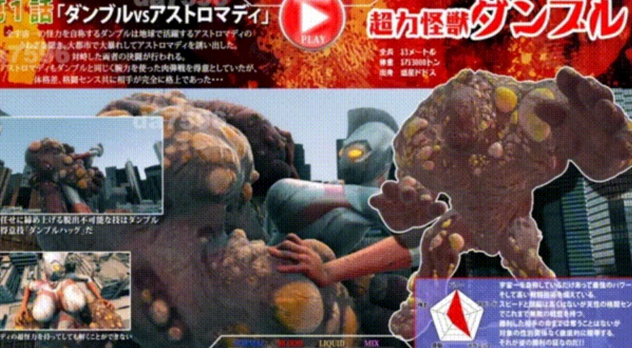 [日式3D/PC] 阿斯特罗·玛迪 败北动画集 V.01汉化版 [1+4.9G][百度盘]