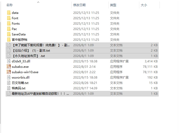 [SLG/官中/动态/步兵/] 美好国度的建设方略官中版+存档 [1+6G][百度盘]