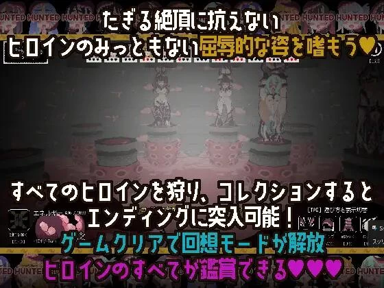 【ACT/妖狐工坊汉化/PC】触手少女狩猎~废校高潮狂欢~ 存档 [1+360M][百度盘]