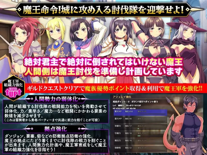 [AI汉化/PC]魔族公会：魔王运筹帷幄SLG 魔族ギルド 魔王の… [2+280M][多种下载方式]
