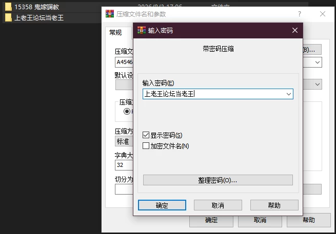 PC–鬼嫁调教 ～超S的妻子，竟然被更超S的“前女友”给调… [1+1.2G][百度盘]