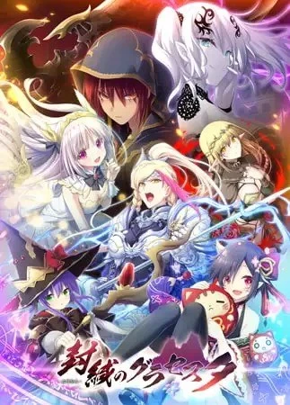 [SLG/汉化/NTR] 封缄之都古拉塞斯塔v1.04+CG存档 精翻汉化版 [1+10.4G][百度盘]