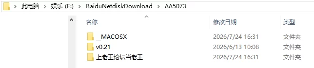 [SLG/3D/欧美]新女仆 New Maid v0.21 官方正式版 [1+1.07G][百度盘]