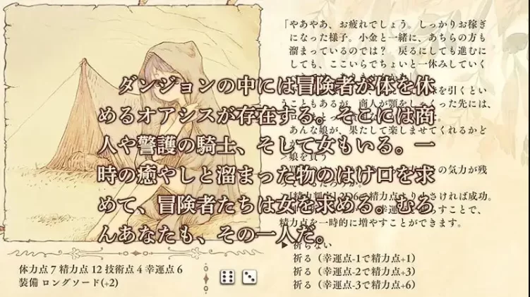 [PC/日式RPG/汉化] 地下城与妓女 ダンジョンと娼婦 v1.3 精翻… [1+180M][百度盘]