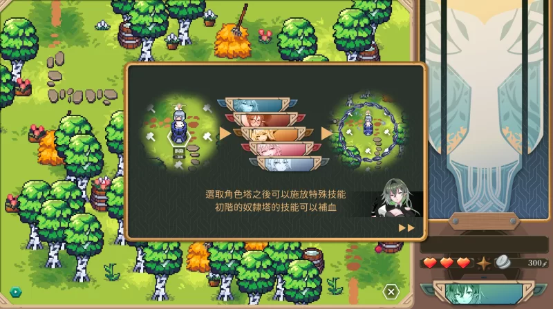 精灵之心的守护者.Demo【PC [1+628m][百度盘]
