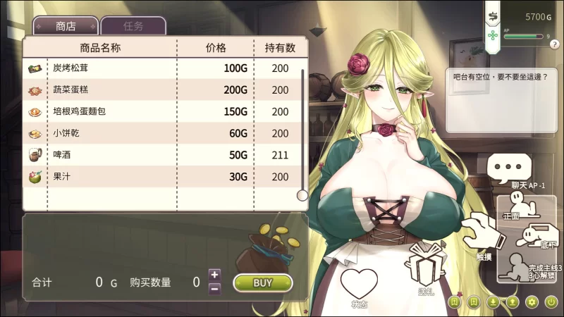 【更新SLG官中PC步兵v1.6.8q】冒険の途中で全員に告白された [1+1.2G][百度盘]