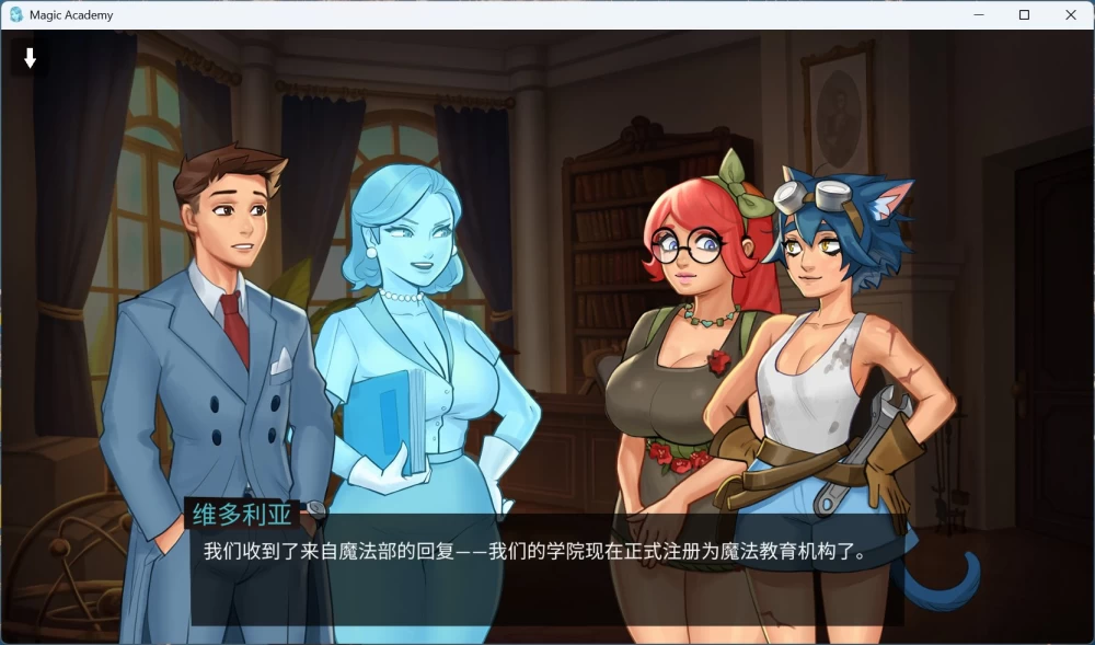 【欧美SLG/动态】魔法学院 V0.4.3.5【安卓+PC】官方中文版/1.2G [1P+1.2G][百度盘]