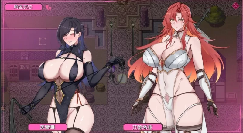 PC新作[国产RPG/战斗H/调教] 混沌之魂 chaos soul V1.10 官中步兵版+攻略+存档 [1+2.8G][百度盘]