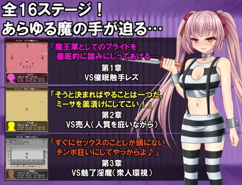 [新作RPG/无码/战斗H/PC]B号监狱：破锁狂徒 B-PRISON UNCHAIN 官中 [1+800mb][百度盘]