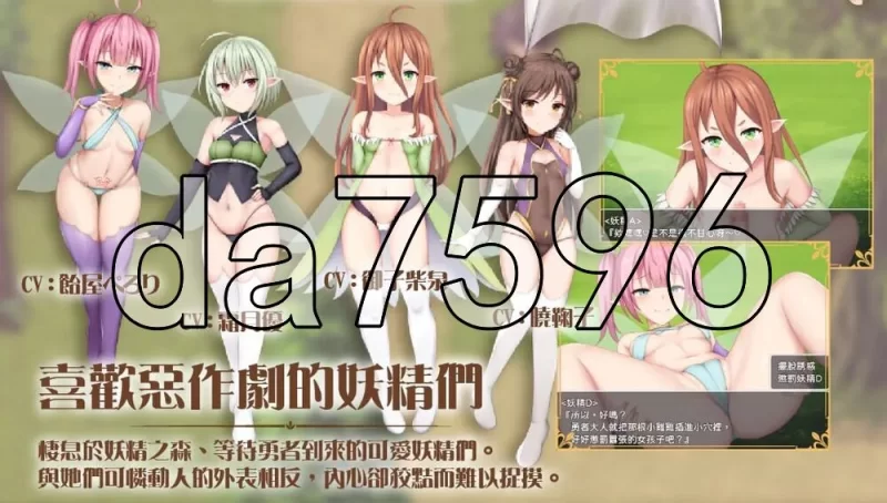 [日式RPG/新官中] 公主美人计 プリンセス トラップ官中版 [1+1.40G][百度盘]