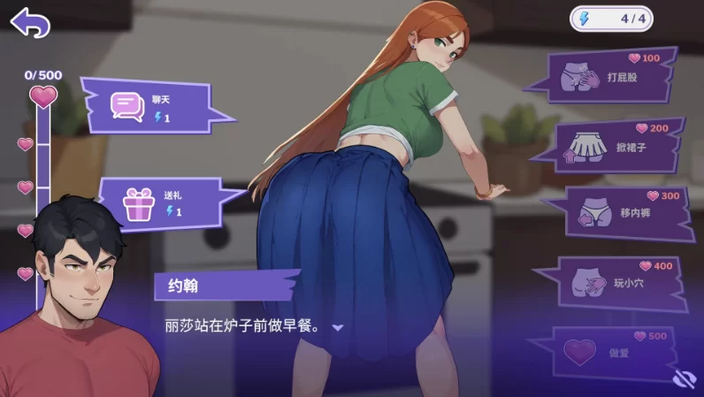 办公室之恋4.0官中步兵版【PC+安卓+日系SLG/ADV+画廊】/职场… [1+3.81GB][百度盘]