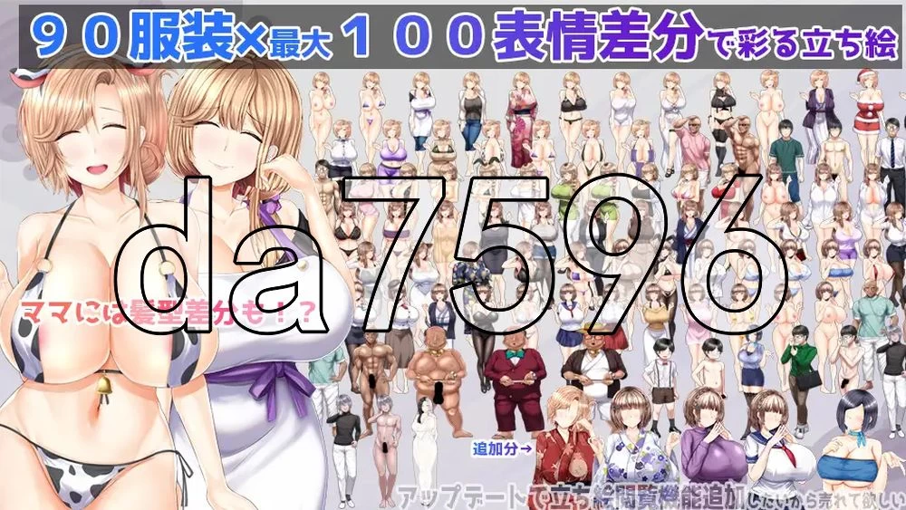 [日式RPG/新作] NTR RPG 失足女友-Another-だけだったAI汉化版 [1+3.80G][百度盘]