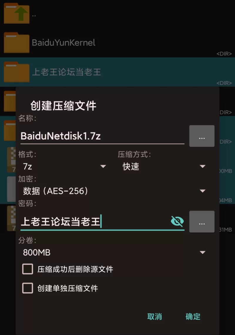 不和傲娇青梅竹马做爱就出不去的房间 安卓+电脑 AI汉化 [2+700mb][百度盘]