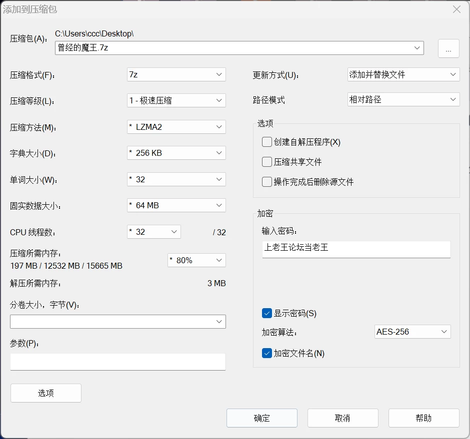[PC/汉化/RPG]曾经的魔王城现在成为了一个受欢迎的旅游景点 [1+300.61M][百度盘]