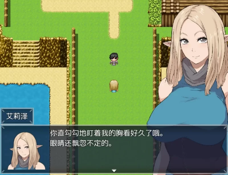 【日系RPG/AI汉化】冒险者艾莉泽 某个村庄里发生的事 1.0 [1+870M][百度盘]