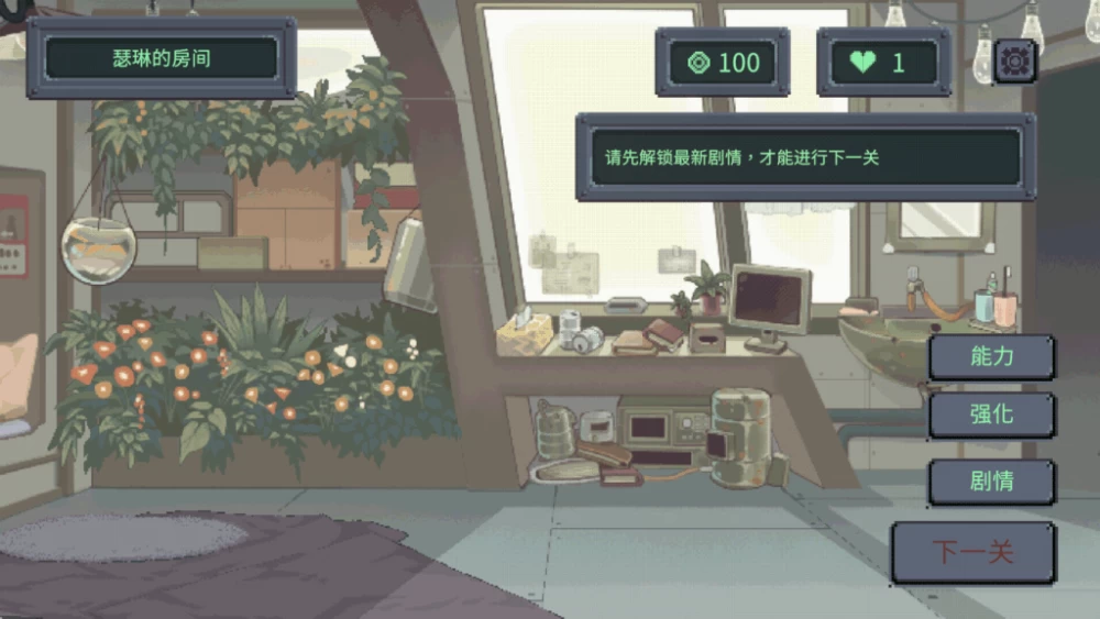 PC/官无码/SLG更新【H塔防】虫潮孤堡：机欲防线Ver1.3.1+存 [1+解压前351MB][百度盘]