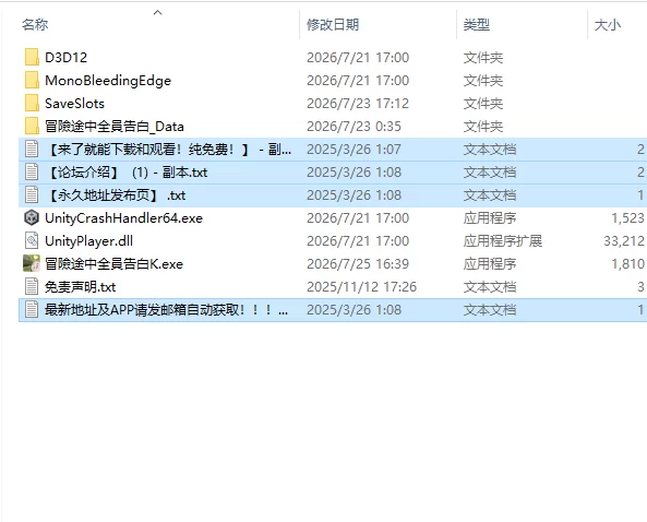 [日式SLG/更新] 冒险途中全员告白 Adventure v1.6.8r Steam官中步… [1+5.0G][百度盘]