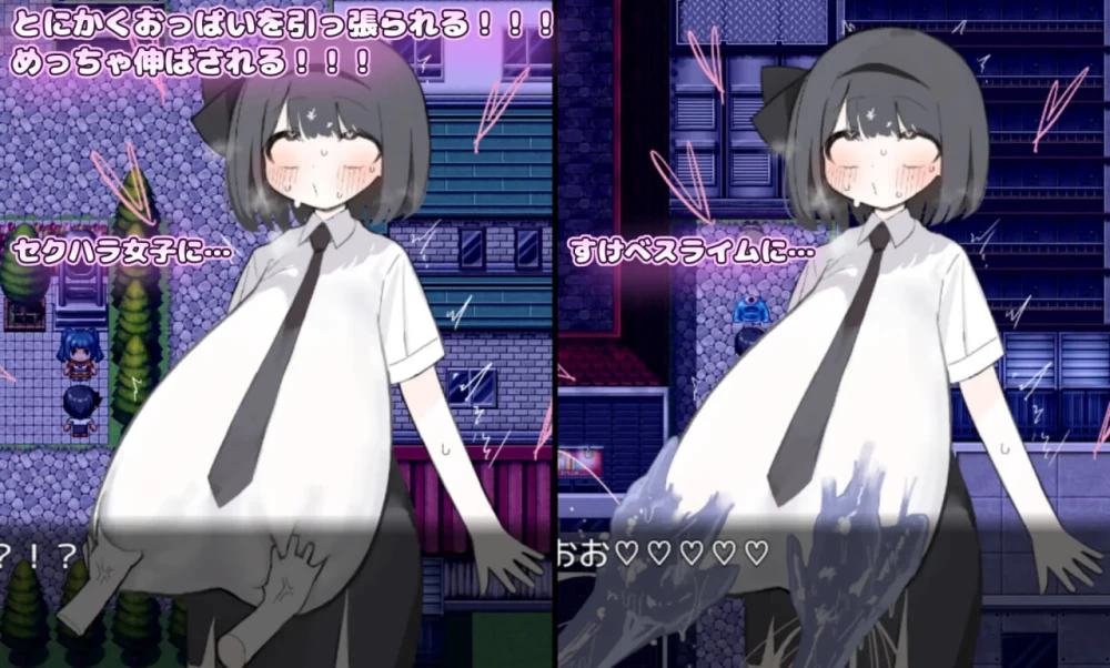 [日式RPG/巨乳堕落] 胸部被拉长后，人生就此终结了 PC+安卓 [1+500M][百度盘]