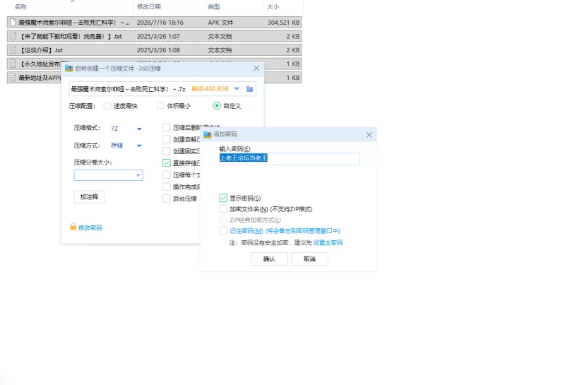 【RPG/安卓】最强魔术师索尔菲娅～击败死亡科学！～ [1v+297.3M][百度盘]