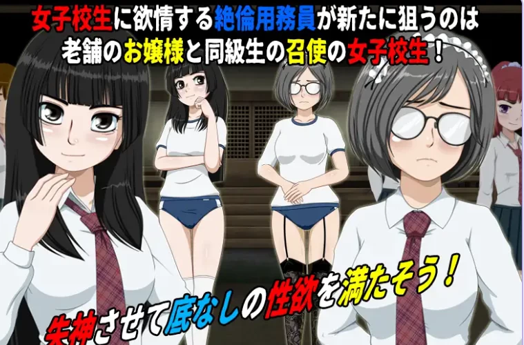 更新[ADV动态pc]女高中生试胆大会6v1.2.6AI汉化版DLCv1.0.1存档 [1+590M][百度盘]