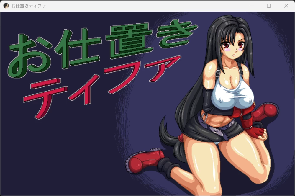 【合集/街霸拳皇同人/PC】不知火舞和其他拳皇人物游戏合集2 [7v+987mb][百度盘]