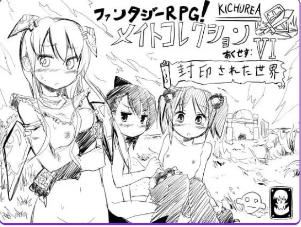 【PC】奇幻RPG！同伴收集Ver4.04b AI汉化版+日式RPG游戏+100M [1P+100M][百度盘]