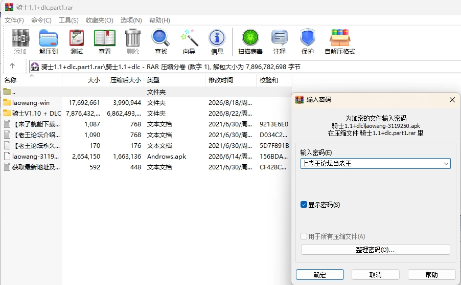 【PC/战斗H/CV/异种/更新DLC】帝国骑士V1.10+DLC挂载AI汉化+CG解锁 [2+7.3G][百度盘]