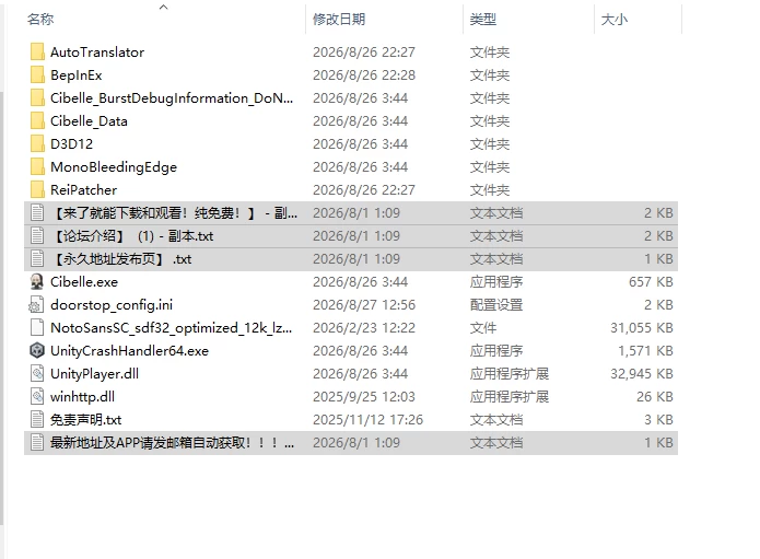[日式RPG/动态/更新] 西贝尔 Cibelle v0.23 生肉步兵版 [1+660M][百度盘]