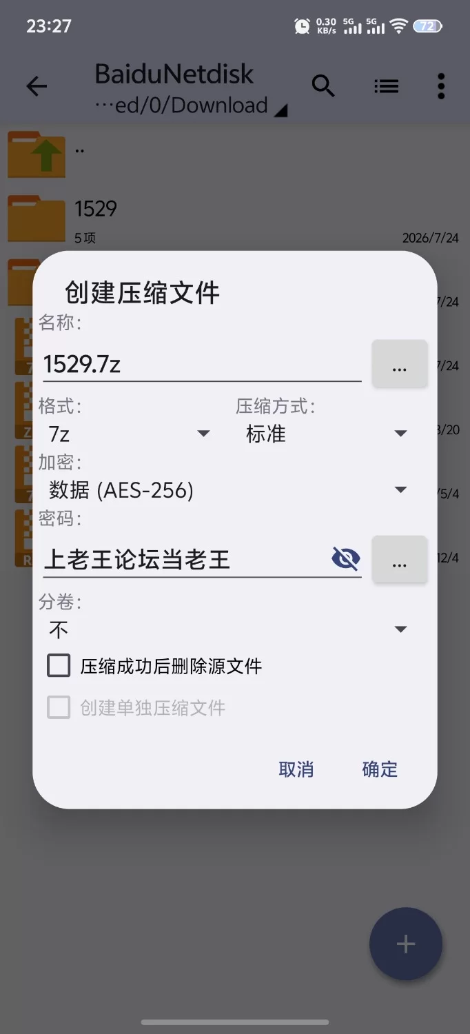 [SLG/PC/官中步兵/动态]我需要一个秘书 I NEED A SECRETARY 完整版 官中步兵版 [1+2.18G][百度盘]