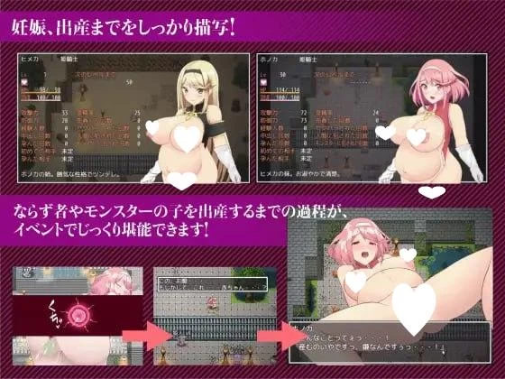 PC+安卓[日系RPG/怀孕/凌辱]姬骑士穗香&姬香之淫魔受孕 1.03 … [1+3.55GB][百度盘]