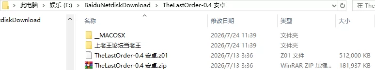 【欧美SLG/AI汉化/动态】最后的命令 The Last Order v0.4 [1+1.5G][百度盘]
