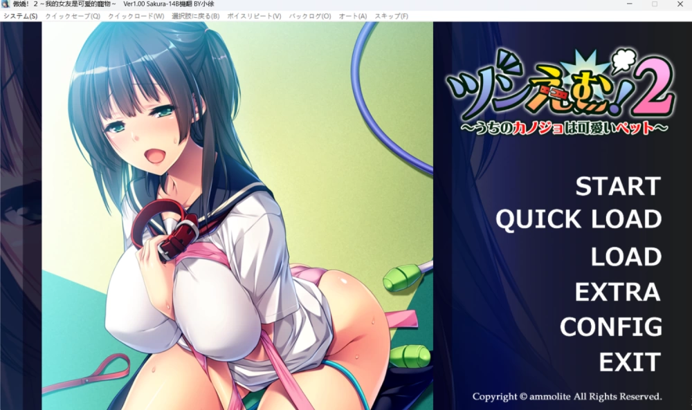 【PC+安卓KR/AI汉化/ADV】傲娇M！1+2+同名里番+全CG存档 [1+1.44G][百度盘]