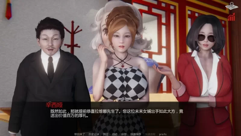 [PC/安卓/汉化/亚洲SLG/沙盒]巴斯蒂安的家庭秘密 Ver0.03.3 [3个+700M][多种下载方式]