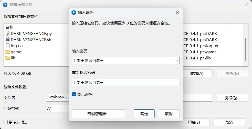 [PC+安卓/SLG/画廊全开/更新]黑暗复仇v0.4.1 AI汉化版 [2+5.66G][百度盘]