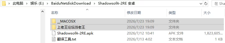 【日系SLG/AI汉化/动态】野心的阴影 [1+3.49G][百度盘]