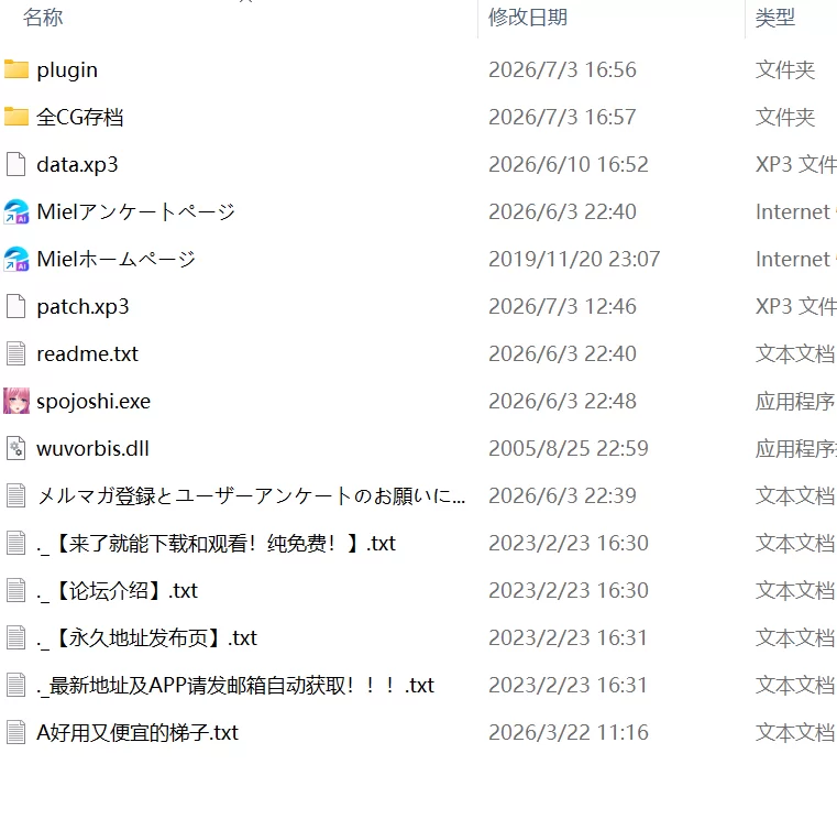 【新作ADVPCAI汉化全CG存档】运动系女子受孕后宫性活 [1+831m][百度盘]