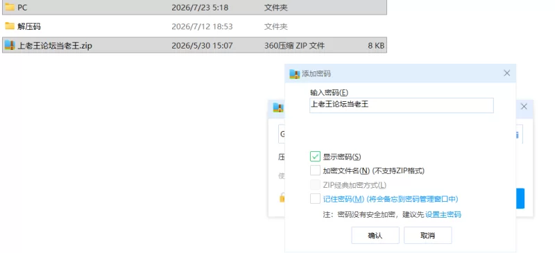 【神作RPG/PC/动态】僵尸岛 绝望与欲望的生存  Ver1.1汉化版 [1+2G][百度盘]