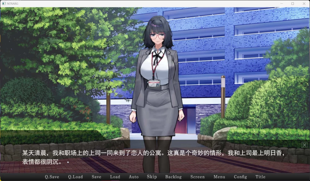 【SLG/NTR】PC在她留下的电脑上……。AI汉化版【新作/1.1G】 [1P+1.1G][百度盘]