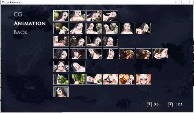 【pc】露娜蒂亚誓约～苍白的代行者～ 日文生肉版 [1+0.6g][百度盘]