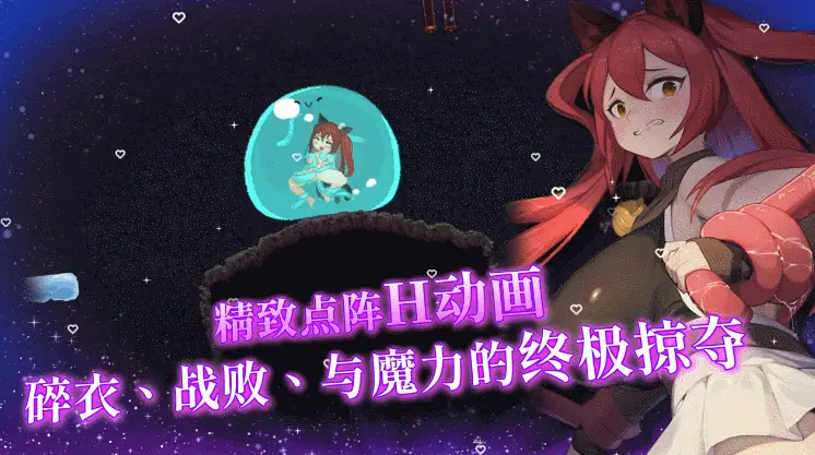 【ACT/官中步兵/动态/PC】猫与地下城 Dungeons And Cat v1.0.85 存档 [1+900M解压后17G][百度盘]