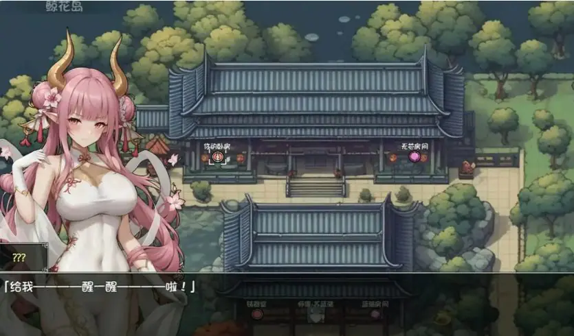 【PC/安卓/官中/日系/RPG游戏/3.12G】我和龙女妈妈的玄幻之旅 Ver0.322 官方中文版+PC+安卓+日系RPG游戏+3.12G