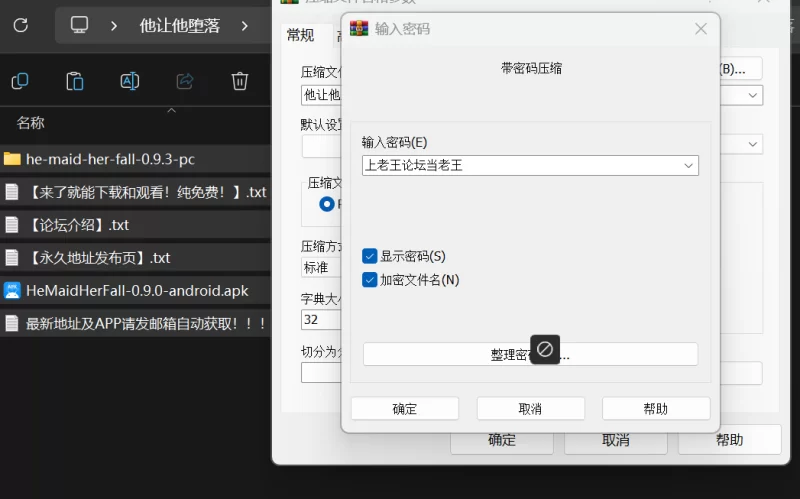 [亚洲SLG/双端/官中/步兵/堕母/动态]妈妈为何这样 他让她堕落V0.9.3[度/雷/夸] [1+8.94G][多种下载方式]