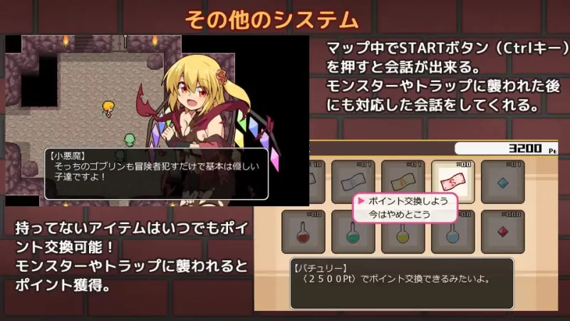 [ACT汉化PC]芙兰受够游戏书了 芙兰迷宫 ～再也不想玩游戏… [1+500M][百度盘]