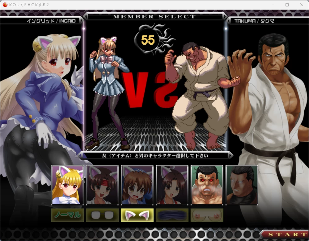 【合集/街霸拳皇同人/PC】不知火舞和其他拳皇人物游戏合集2 [7v+987mb][百度盘]