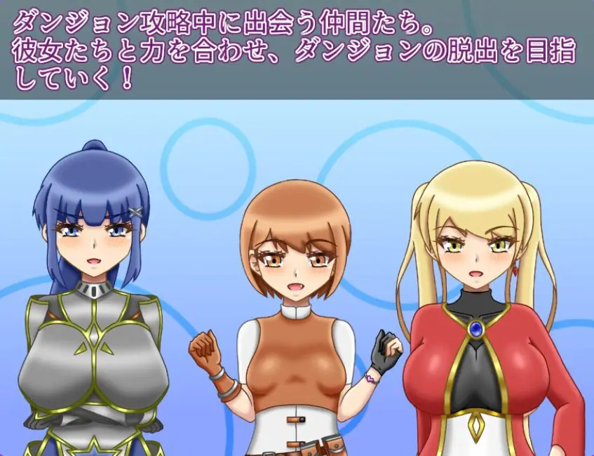 【PC/AI汉化/逃脱/RPG游戏/1.50G】 NTR迷宫 （NTRダンジョン） Ver1.0.2 AI汉化版+全回想存档+逃脱RPG游戏+1.50G