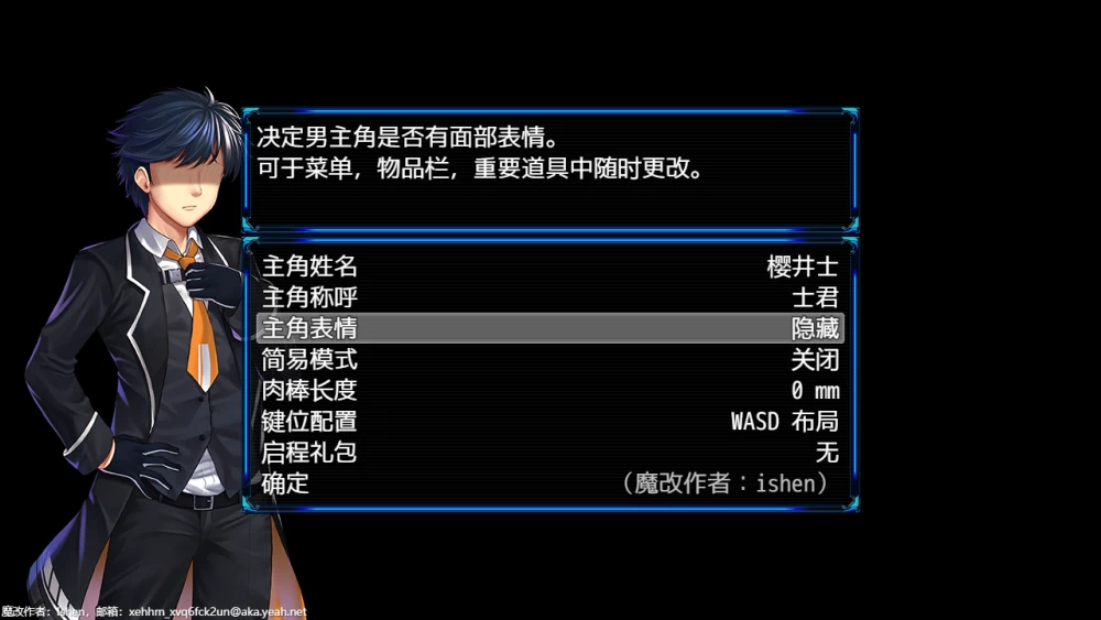 【PC/RPG/魔改/步兵】除灵猎人~零号羔羊 V2.15.02 魔改版 [2+1.45G][百度盘]